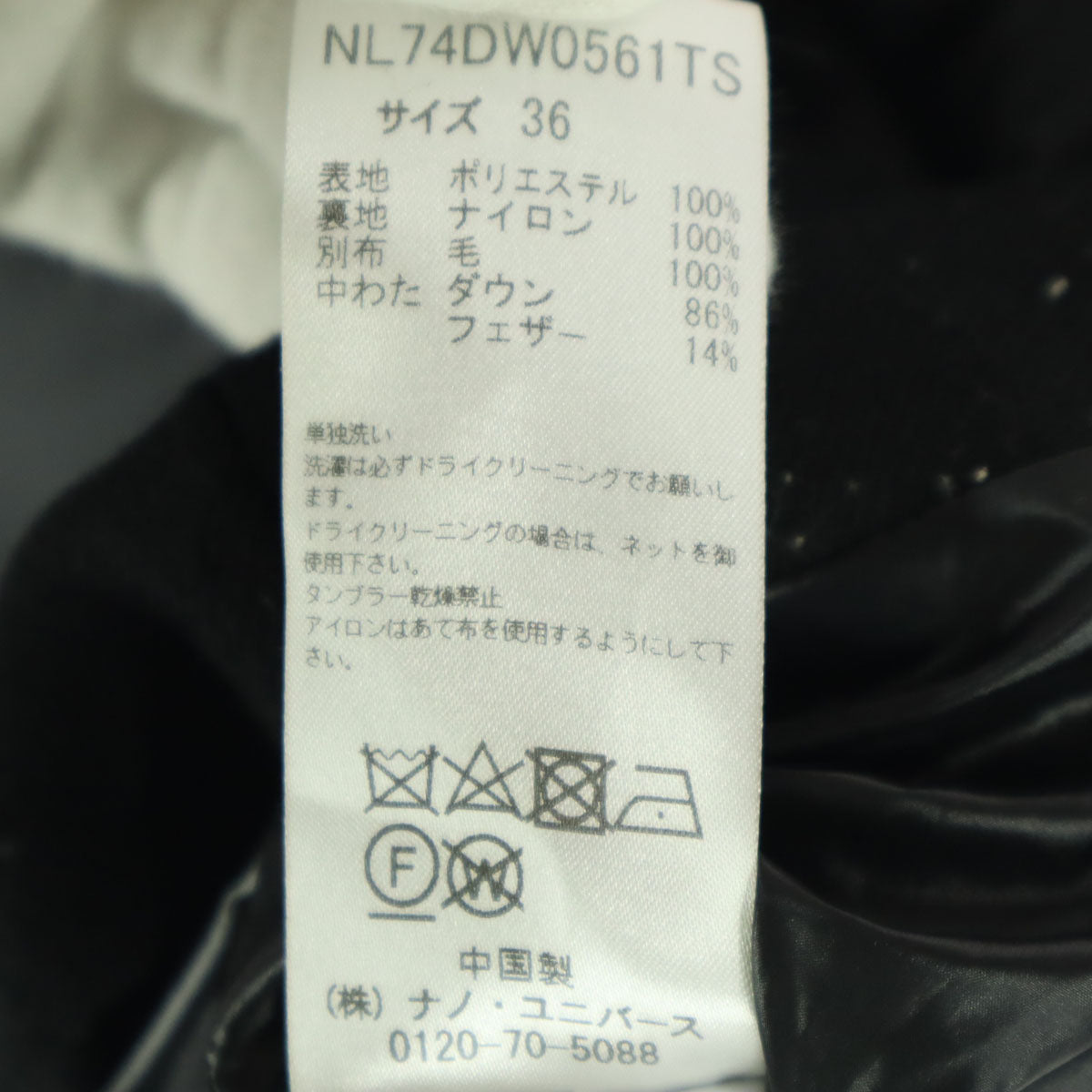 nano&co ナノアンドコー 西川ダウン 長袖 インナーダウン付き ダッフルコート 36 グリーン系 ナノユニバース レディース