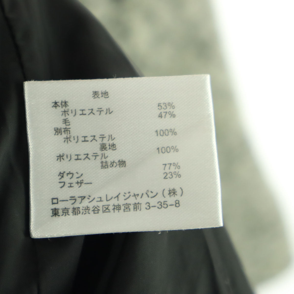 美品 Laura Ashley ローラアシュレイ 長袖 ダウンコート 11 グレー系 レディース