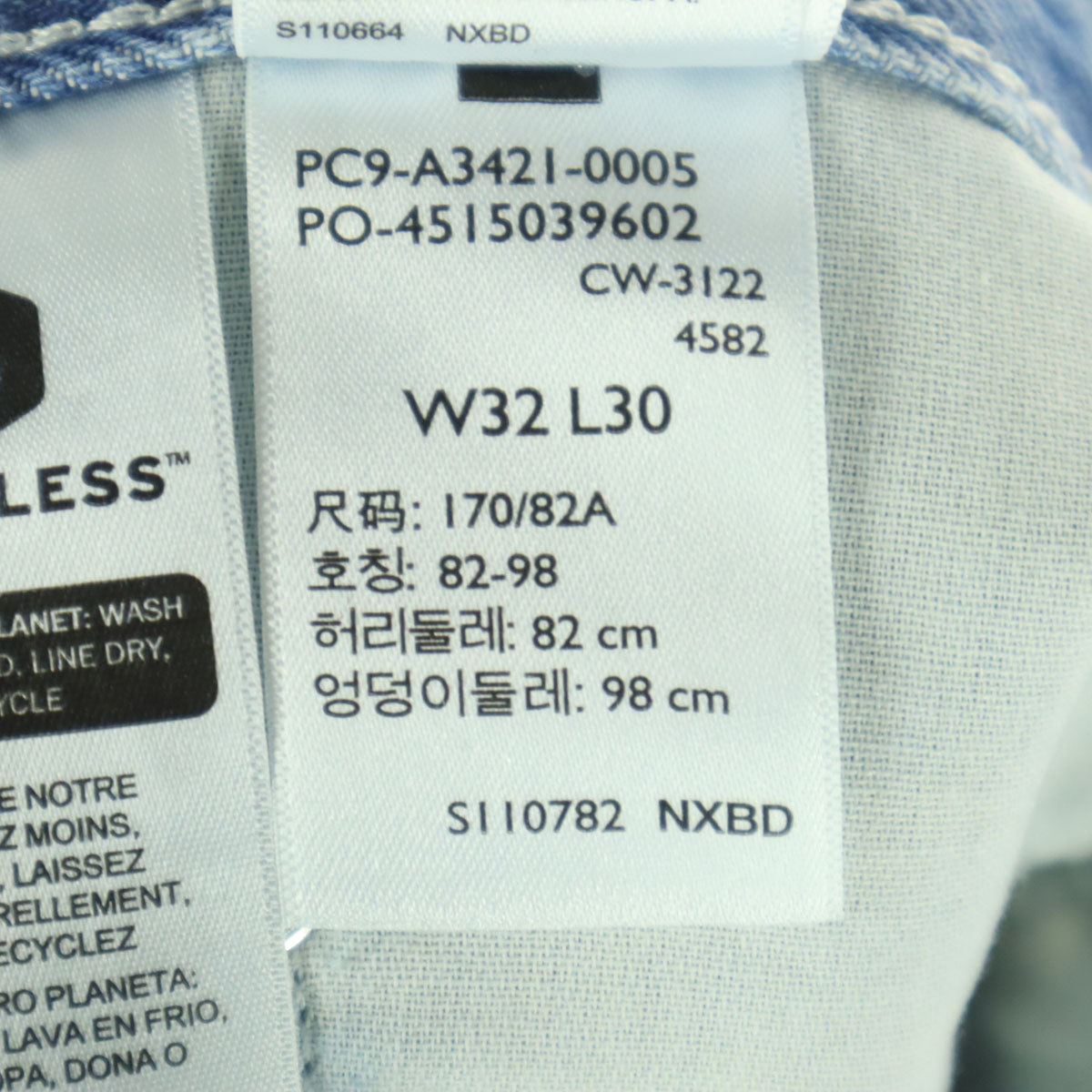 LEVI'S SilverTAB リーバイスシルバータブ ダメージ加工 デニムパンツ w32 ブルー系 メンズ
