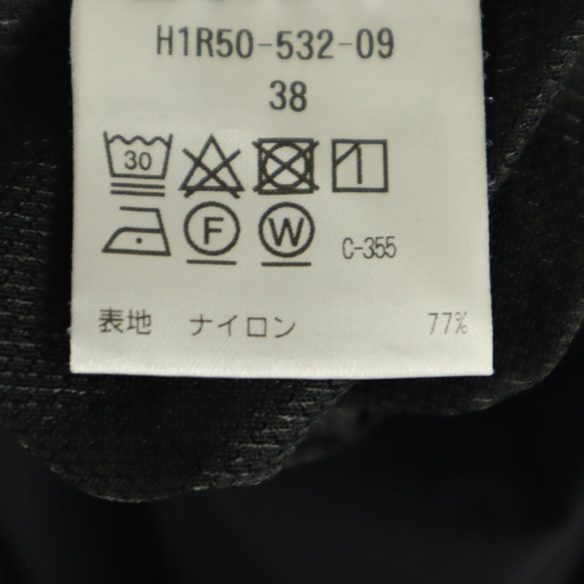 MACKINTOSH PHILOSOPHY マッキントッシュフィロソフィー ナイロンパンツ 38 ブラック メンズ