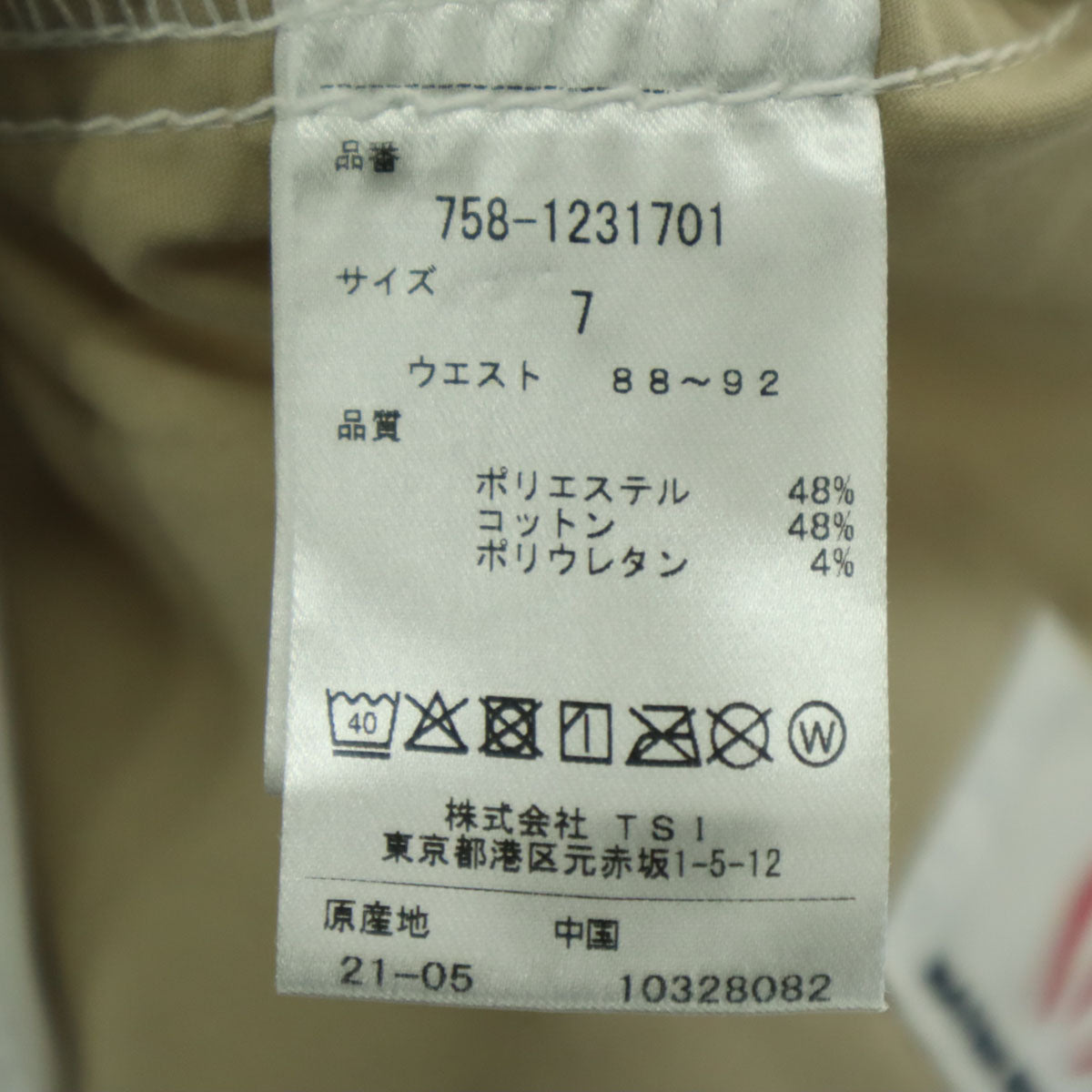 MASTER BUNNY EDITION マスターバニーエディション ロングパンツ 7 ホワイト メンズ