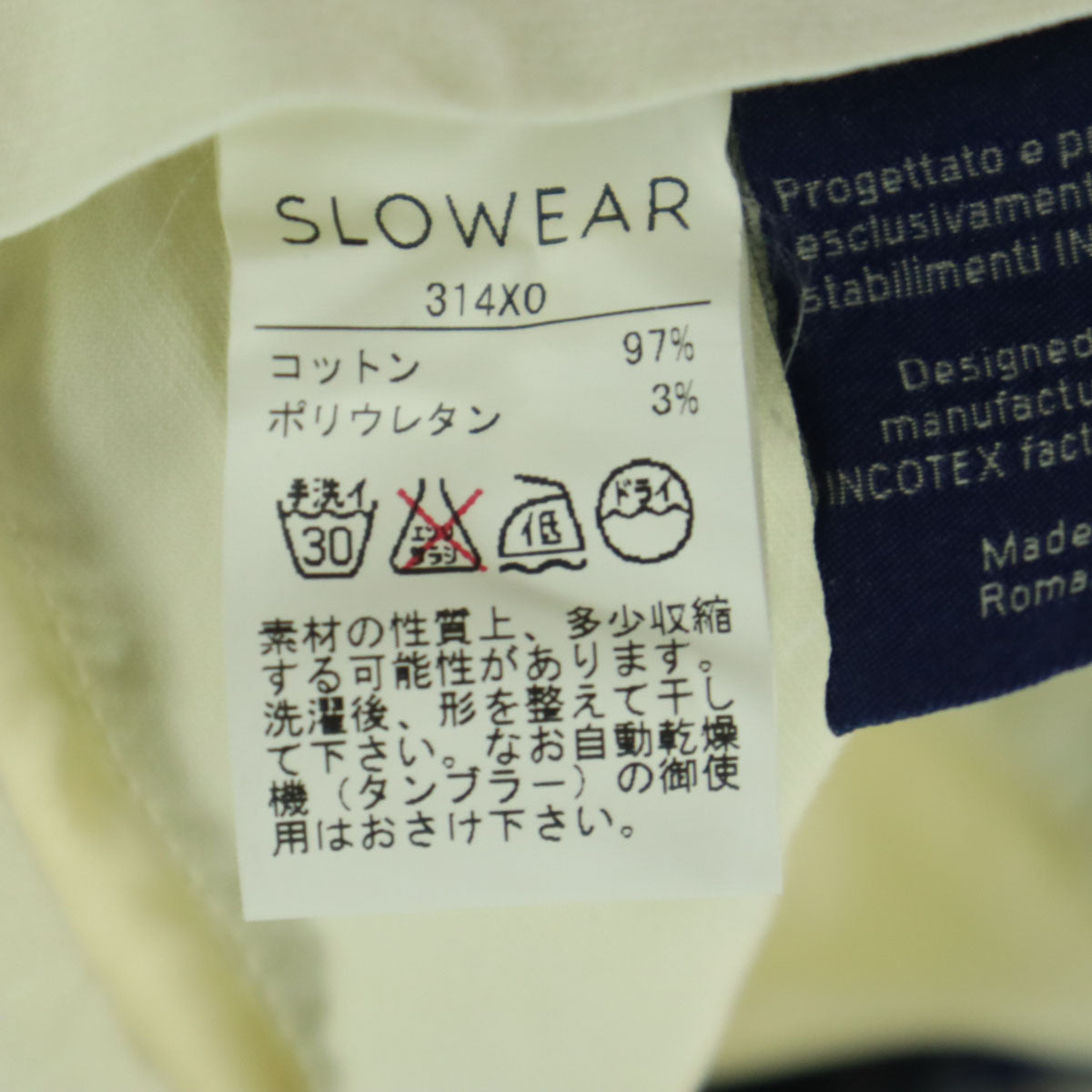 INCOTEX インコテックス SLOWWEAR コットンパンツ 46 ホワイト レディース