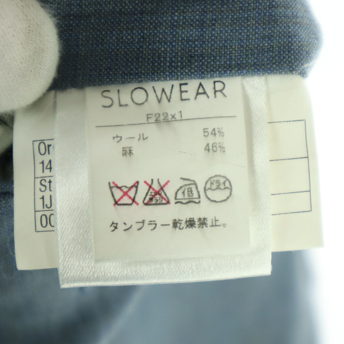 INCOTEX インコテックス SLOWWEAR ウール混 スラックスパンツ 46 ブルー系 レディース