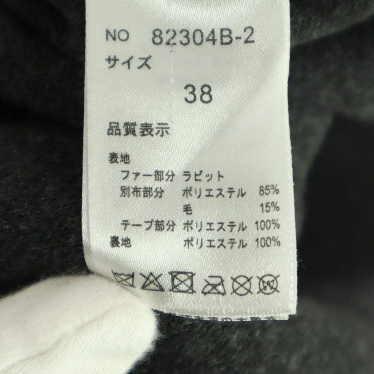 美品 Eimee Law エイミーロウ ノースリーブ ファー ジレベスト 38 ブラウン系 レディース