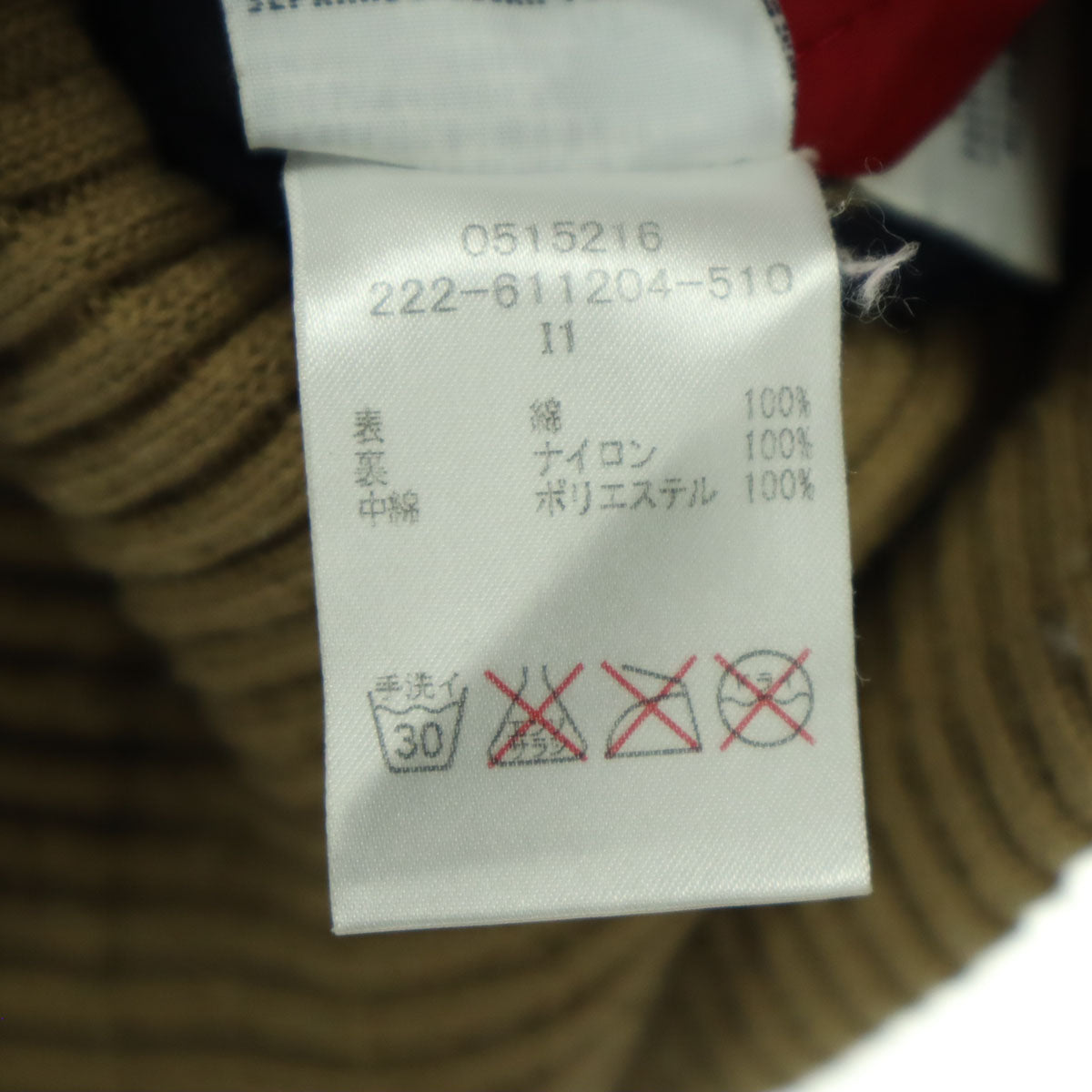 TOMMY HILFIGER DENIM トミーヒルフィガーデニム 長袖 ジップジャケット S ベージュ レディース