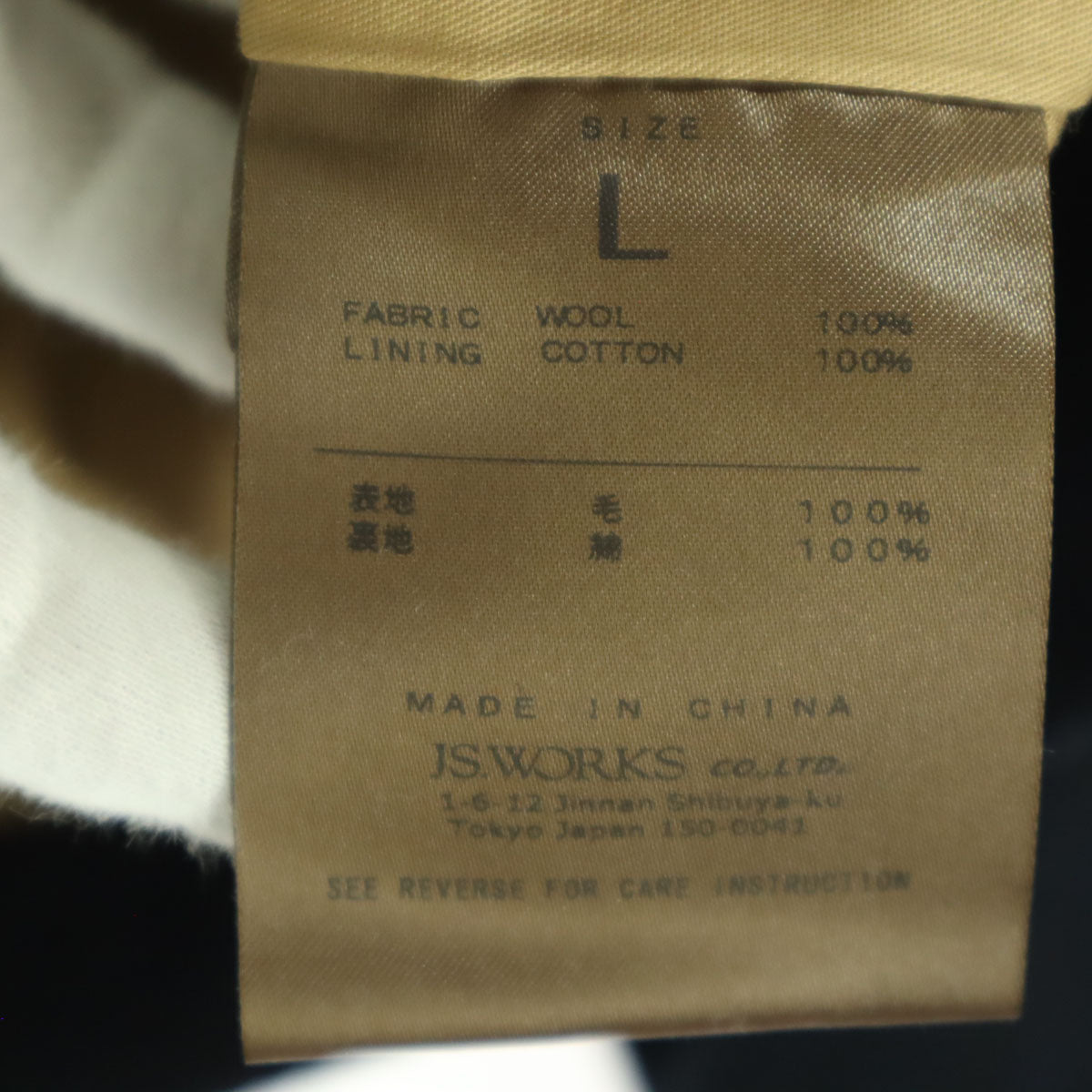 未使用 HARRIS TWEED ハリスツイード ウール 長袖 シャツジャケット L ネイビー メンズ