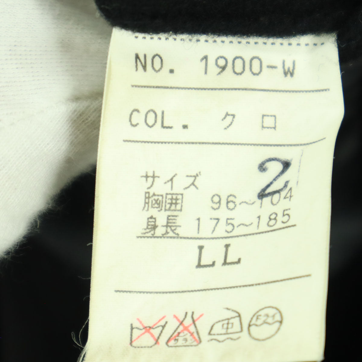 美品 CASHMERE カシミア カシミア混 長袖 チェスターコート LL ブラック メンズ