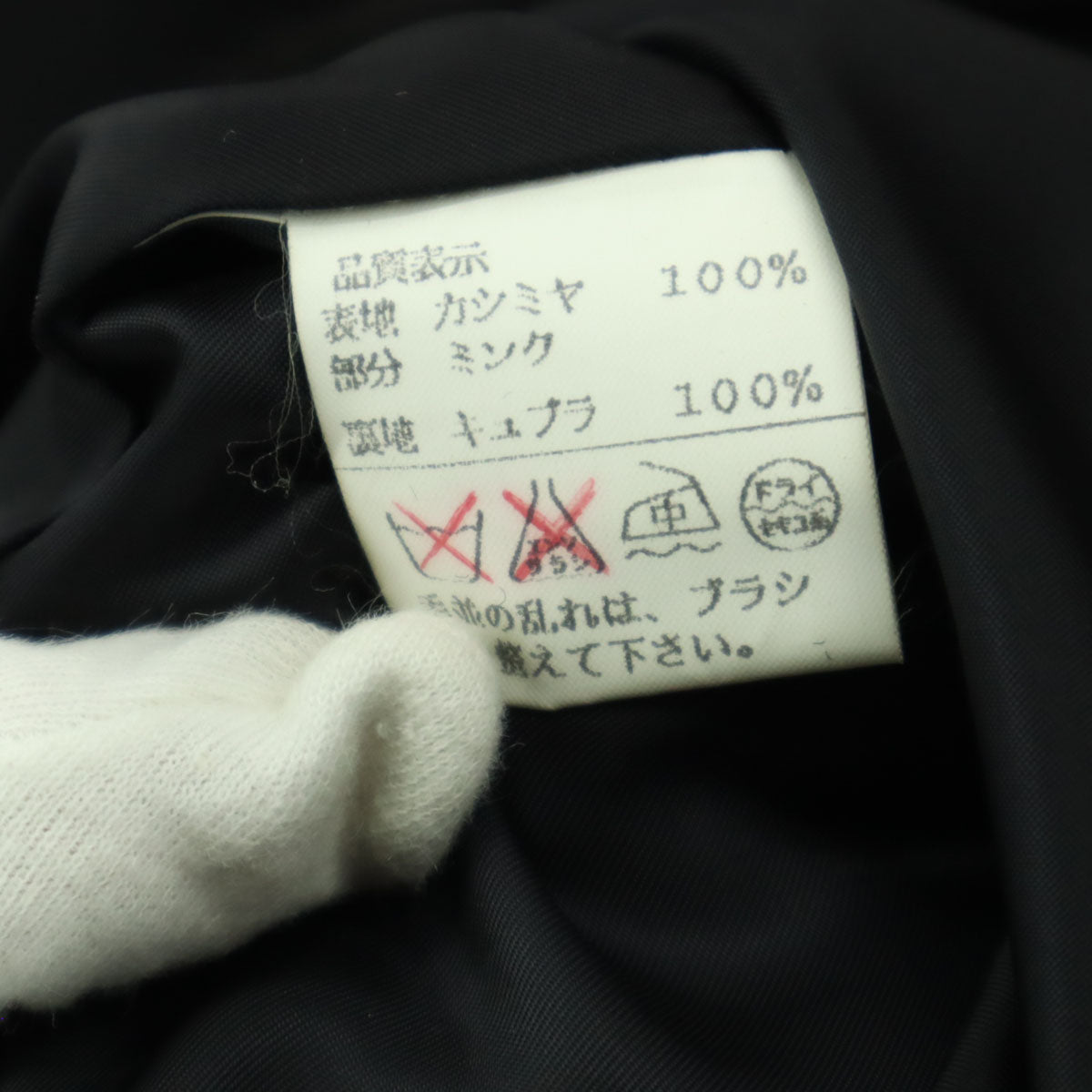 美品 Leilian レリアン 長袖 カシミヤ ノーカラーコート ブラック レディース