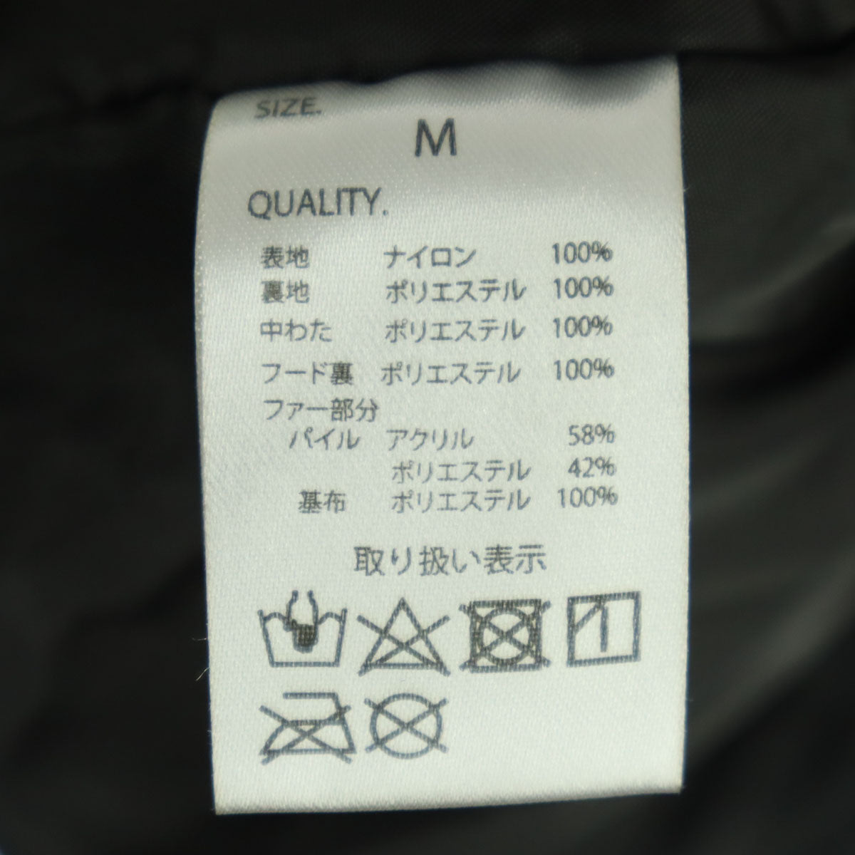 EMMA CLOTHES エマクローズ ナイロン 長袖 中綿ジャケット M ブラック メンズ