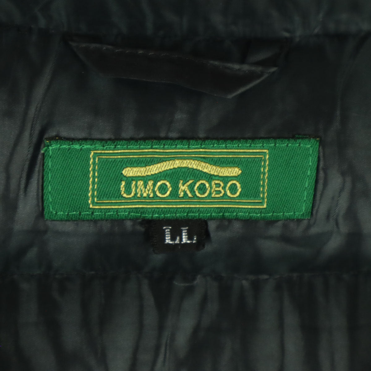 美品 UMO KOBO 生毛工房 日本製 長袖 ダウンジャケット LL ブラック メンズ