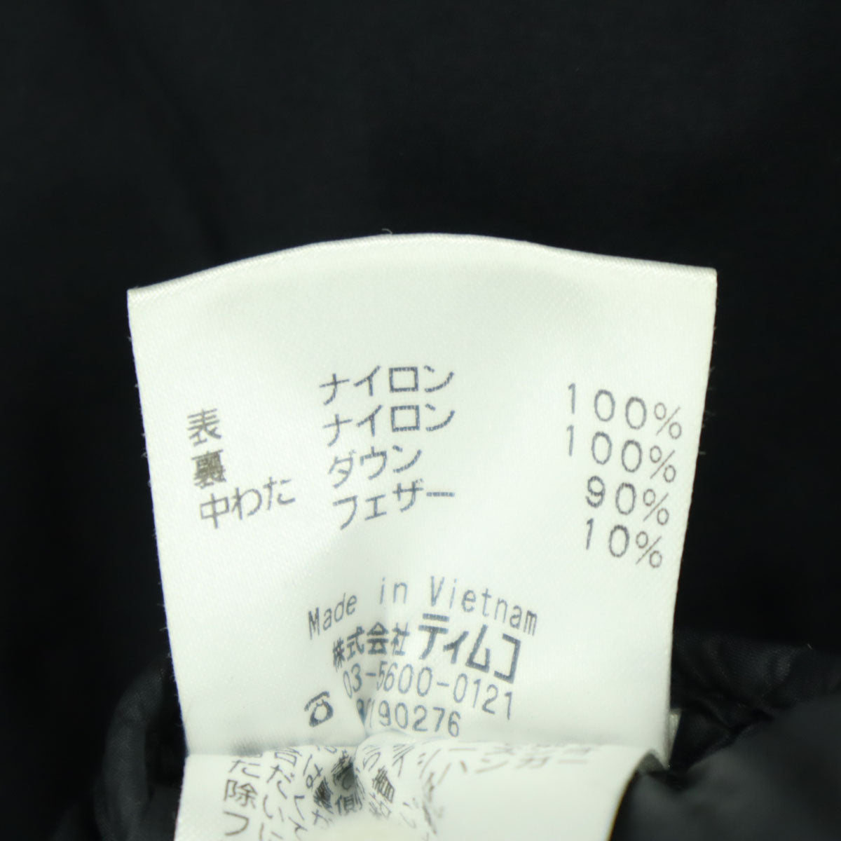Foxfire フォックスファイヤー 長袖 フード ダウンジャケット L ブラック メンズ