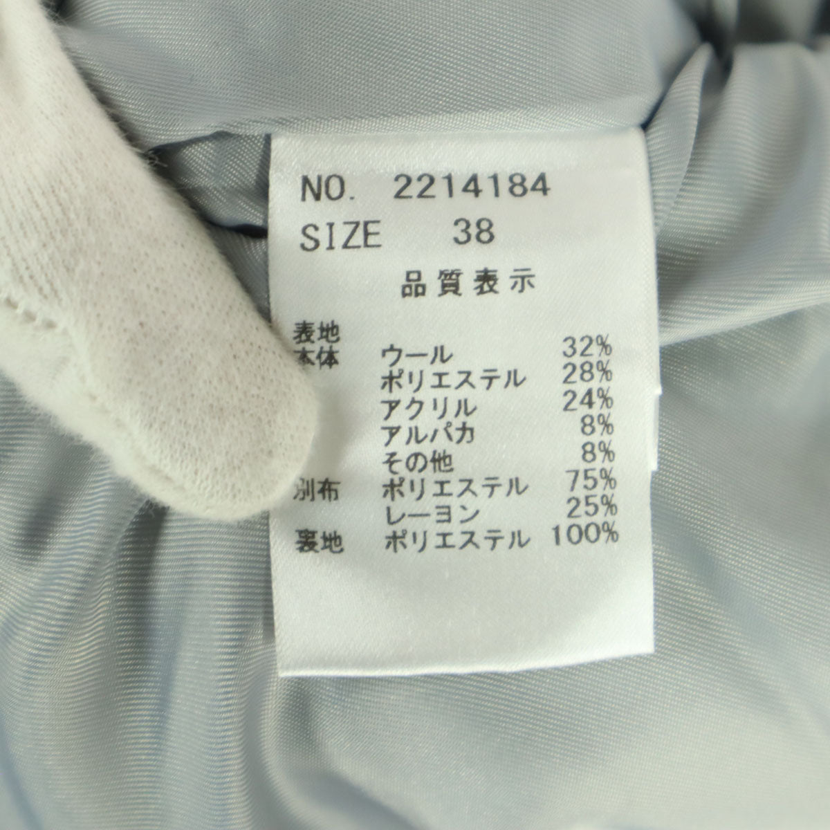 未使用 Lallia Mu ラリアムー 長袖 コート 38 パープル ケープ レディース