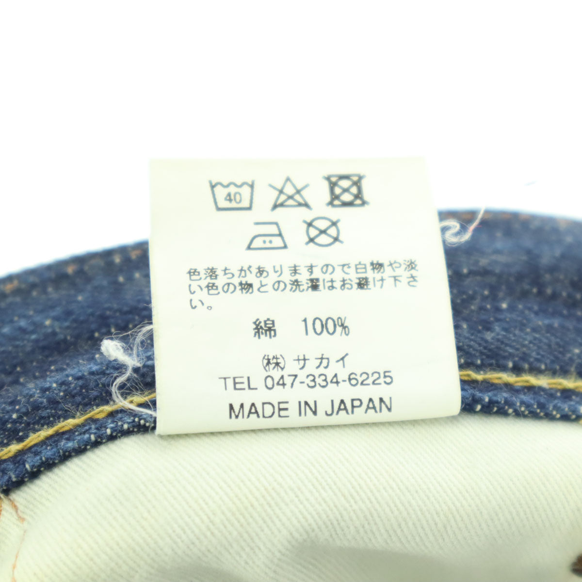 EIGHTG エイトジー デニムパンツ W42 ブルー メンズ