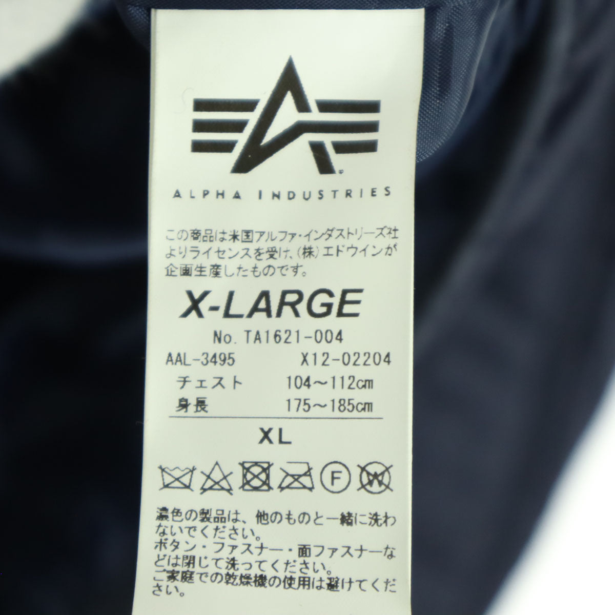 ALPHA INDUSTRIES INC アルファインダストリーズ 中綿 キルティングジャケット XL ネイビー THERMOLITE メンズ