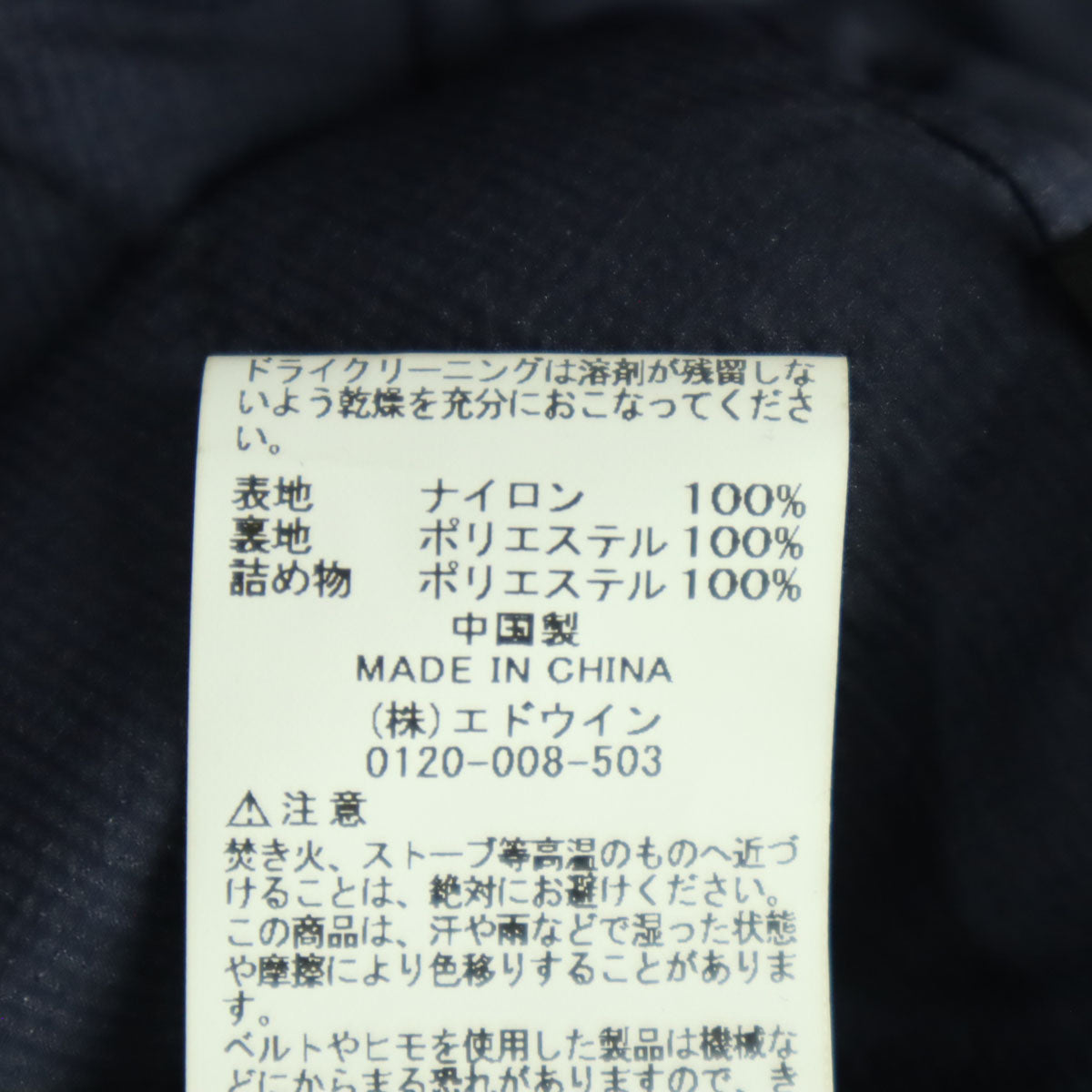 ALPHA INDUSTRIES INC アルファインダストリーズ 中綿 キルティングジャケット XL ネイビー THERMOLITE メンズ