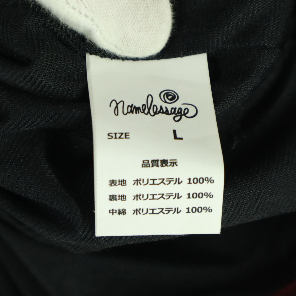 美品 namelessage ネームレスエイジ ワンポイントロゴ 長袖 中綿 スノーボード ウェア L レッド メンズ