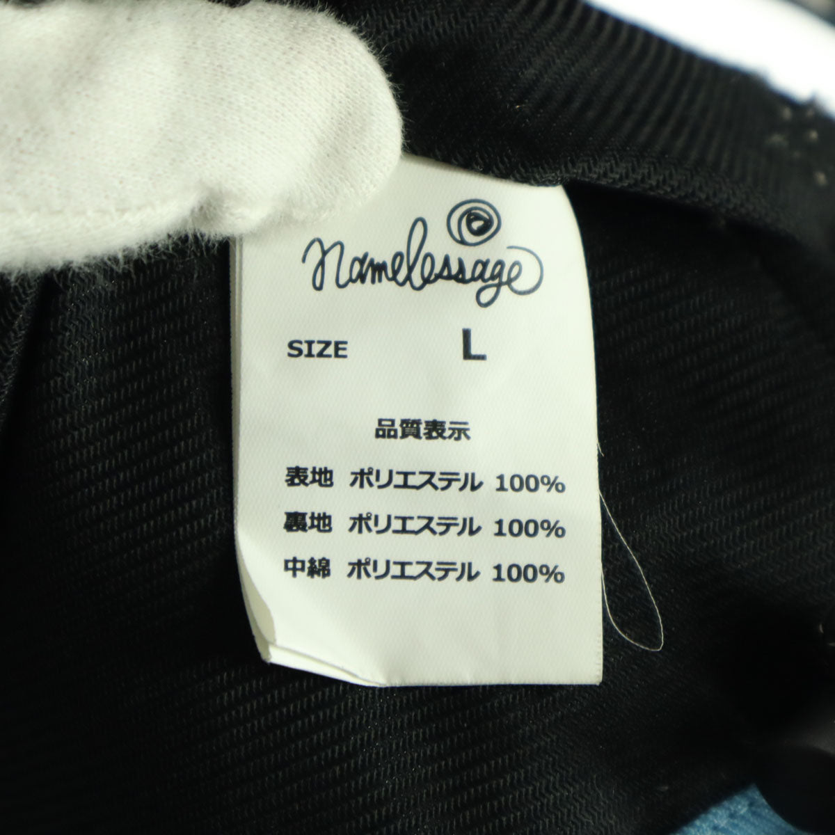 namelessage ネームレスエイジ ワンポイントロゴ 長袖 中綿 スノーボード ウェア L ブルー系 メンズ