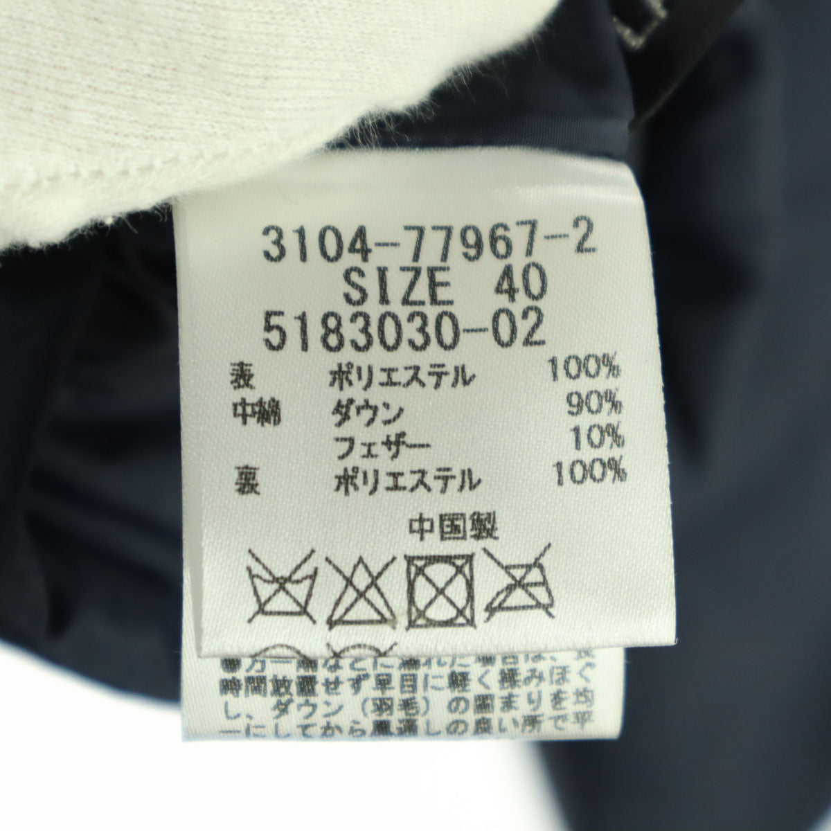 LAUTREAMONT ロートレアモン 長袖 ダウンコート 40 ネイビー レディース