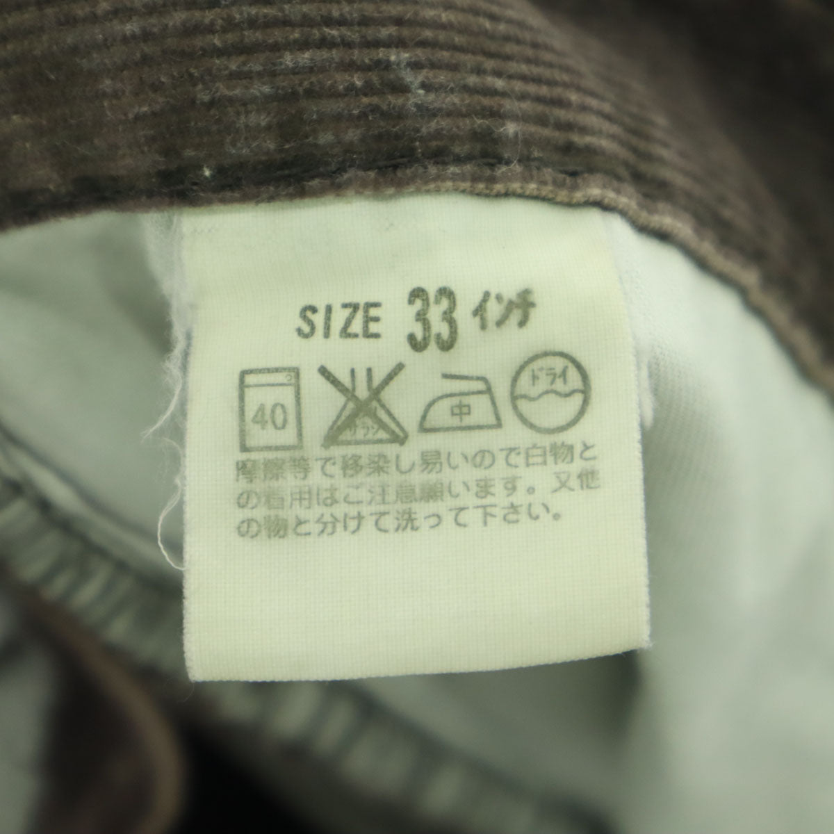 美品 Levi's リーバイス 00s 505 コーデュロイパンツ W33 ブラウン メンズ
