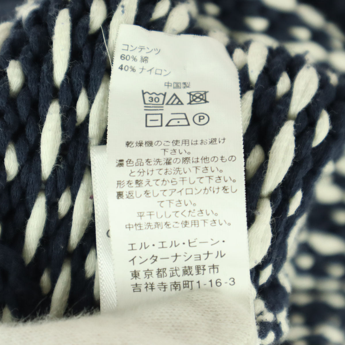 美品 L.L.Bean SIGNATURE エルエルビーンシグネチャー バーズアイ 長袖 コットン ニット XXS ネイビー レディース