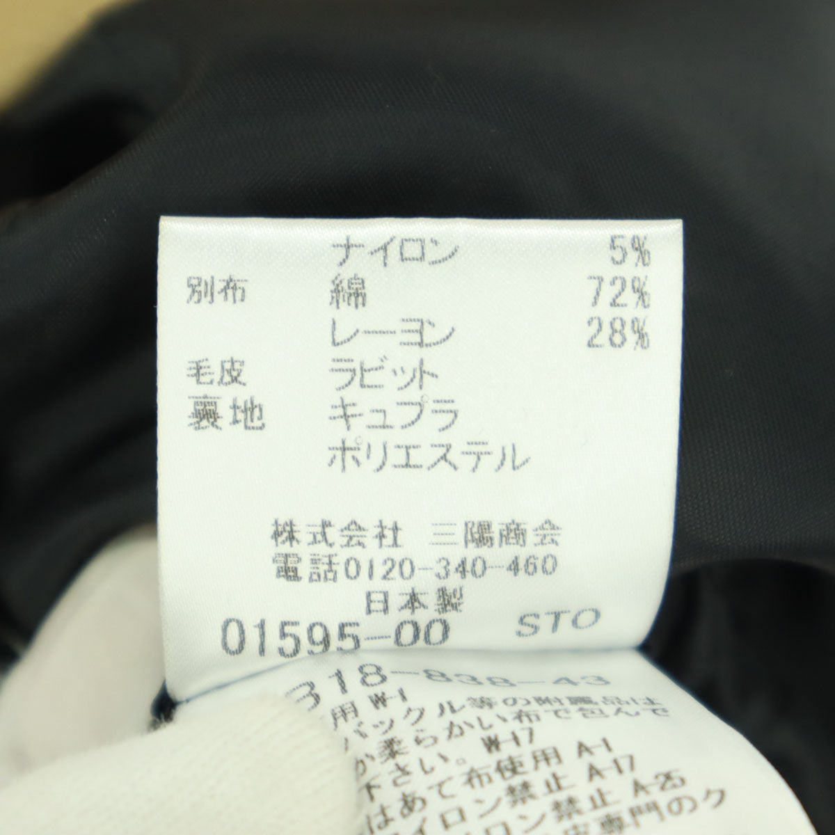 美品 LOVELESS ラブレス ファー襟 プリーツ ウールコート 38 ベージュ レディース