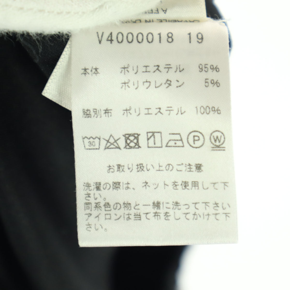 MARC JACOBS マークジェイコブス トラックパンツ L ブラック 裾ファスナー レディース