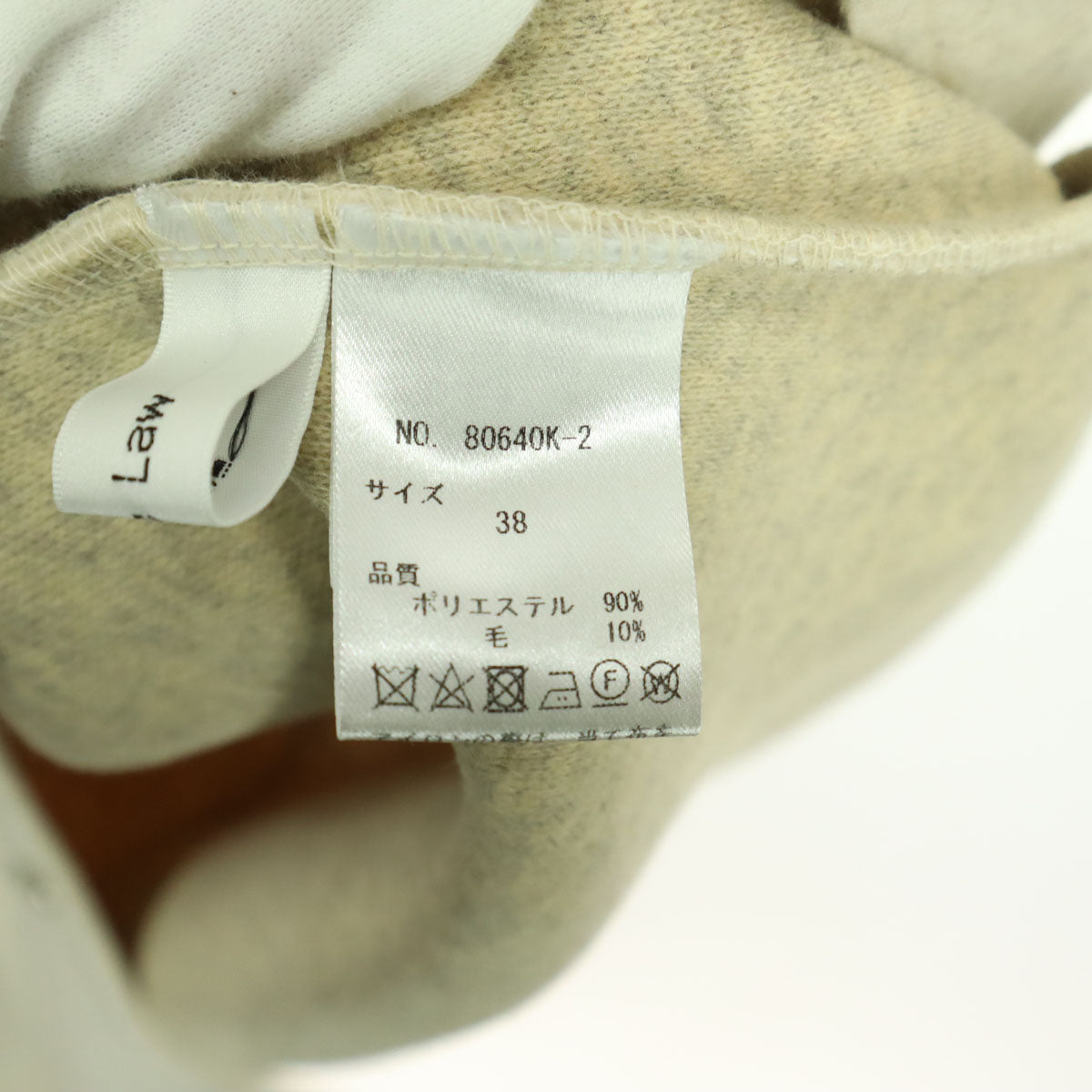 未使用 Eimee Law エイミーロウ 長袖 ロングコート 38 ホワイト レディース