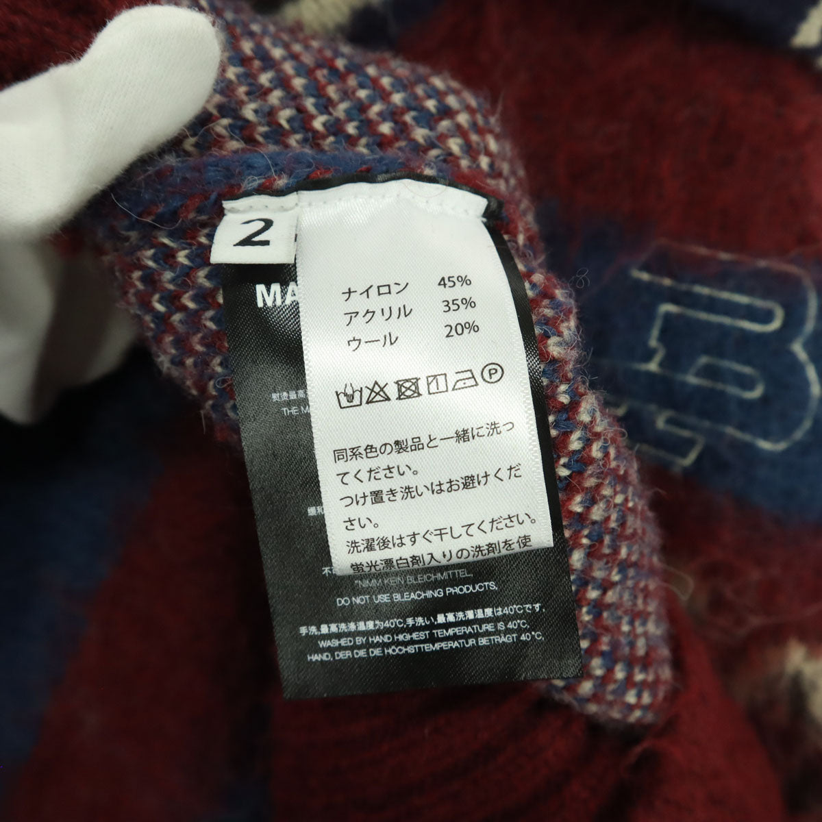 美品 MASONPRINCE メイソンプリンス 太ボーダー ロゴ 長袖 ラガーシャツ風 セーター 2 レッド系 メンズ