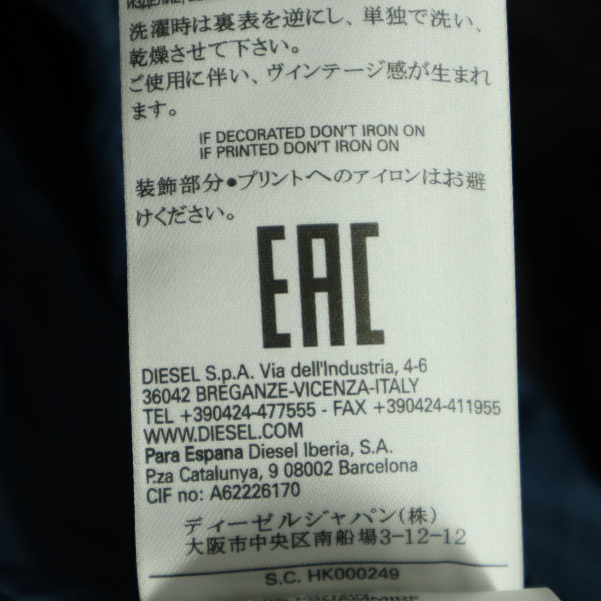 DIESEL ディーゼル ワンポイントロゴ プリント 長袖 ジップ 中綿ジャケット L ブルー系 メンズ