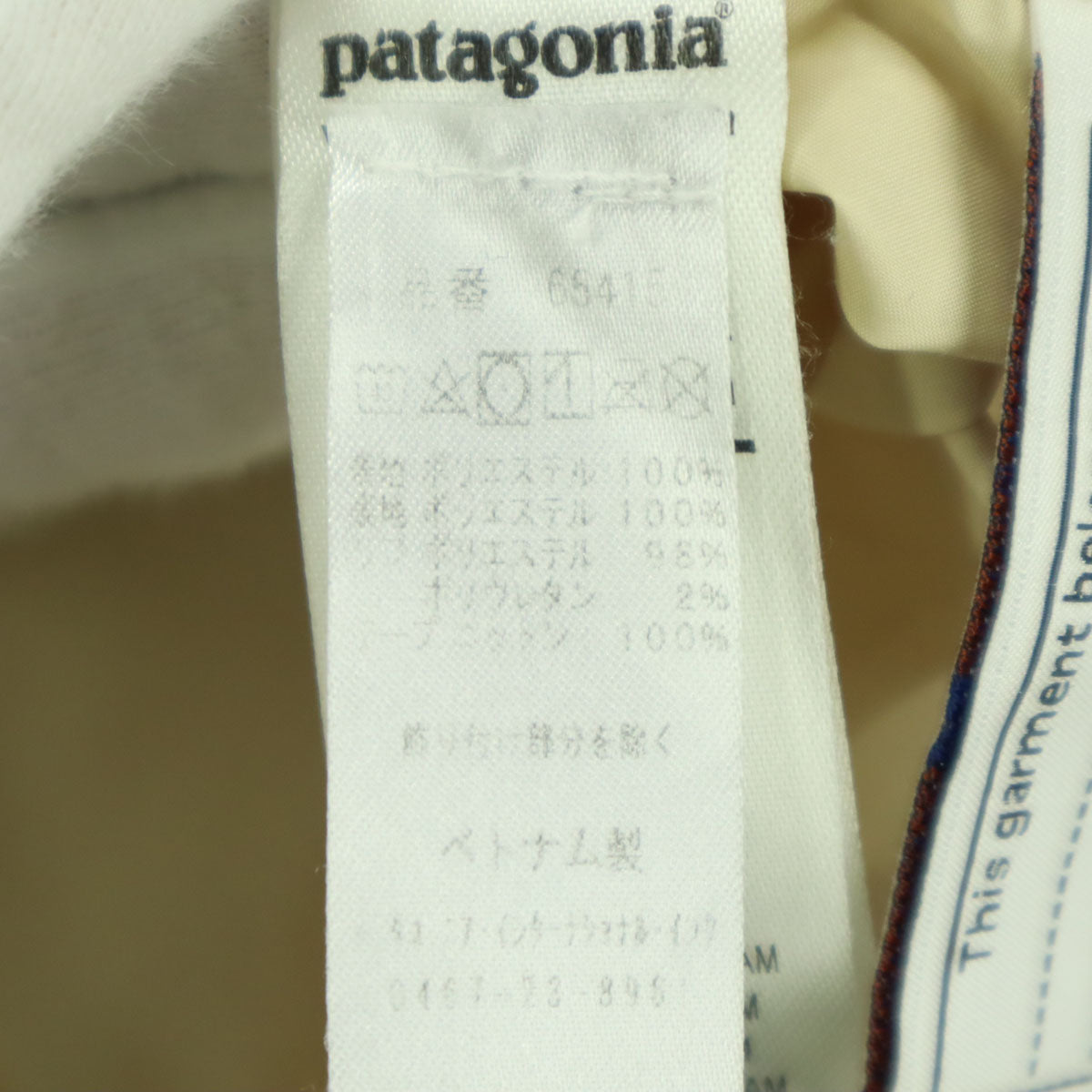 patagonia パタゴニア ワンポイントロゴ 長袖 レトロX ボアジャケット 16-18 XXL ベージュ系 65415FA21 ボマージャケット キッズ
