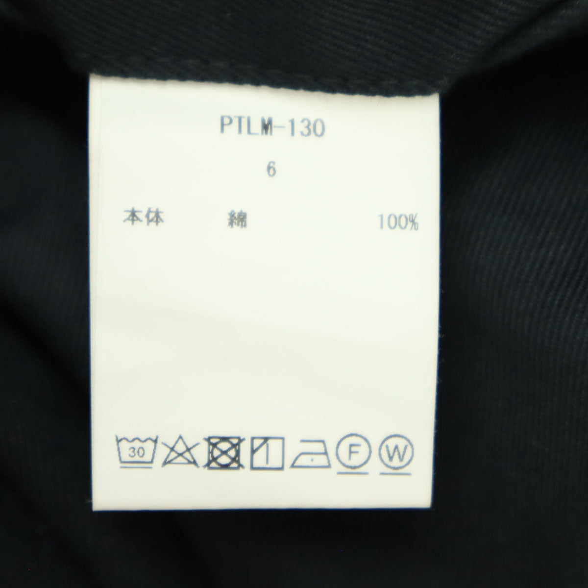 美品 CIOTA シオタ 24SS 日本製 ウエポンチノクロス パンツ 6 ブラック チノパン PTLM-130 メンズ