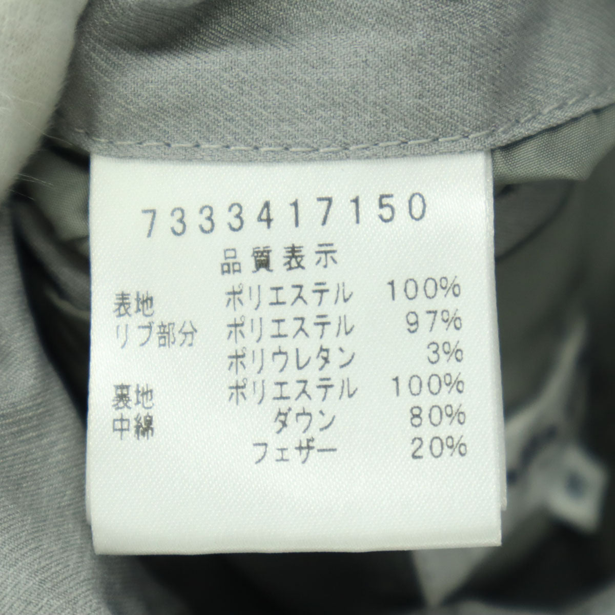 美品 mila schon SPORTS ミラショーン スポーツ ワンポイントロゴ ノースリーブ ダウンベスト 46 グレー メンズ