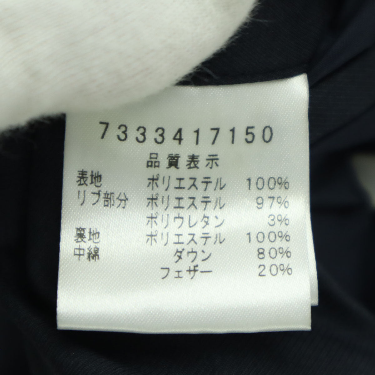 美品 mila schon SPORTS ミラショーン スポーツ ワンポイントロゴ ノースリーブ ダウンベスト 46 ブラック メンズ