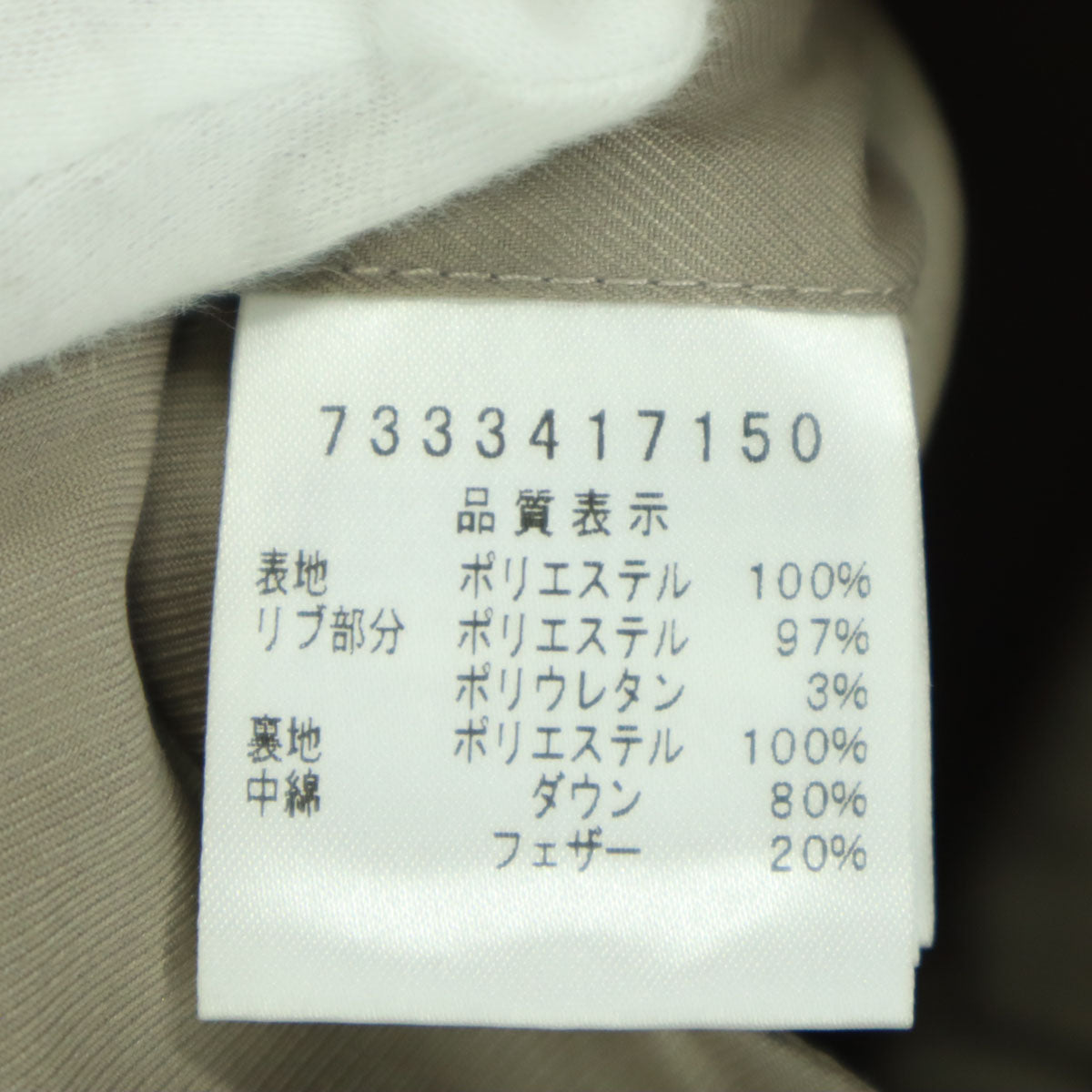 美品 mila schon SPORTS ミラショーン スポーツ ワンポイントロゴ ノースリーブ ダウンベスト 46 ブラウン系 メンズ