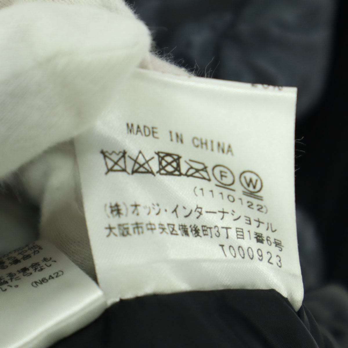 美品 mila schon SPORTS ミラショーン スポーツ ペイズリー柄 長袖 ダウンジャケット 46 ブラック メンズ