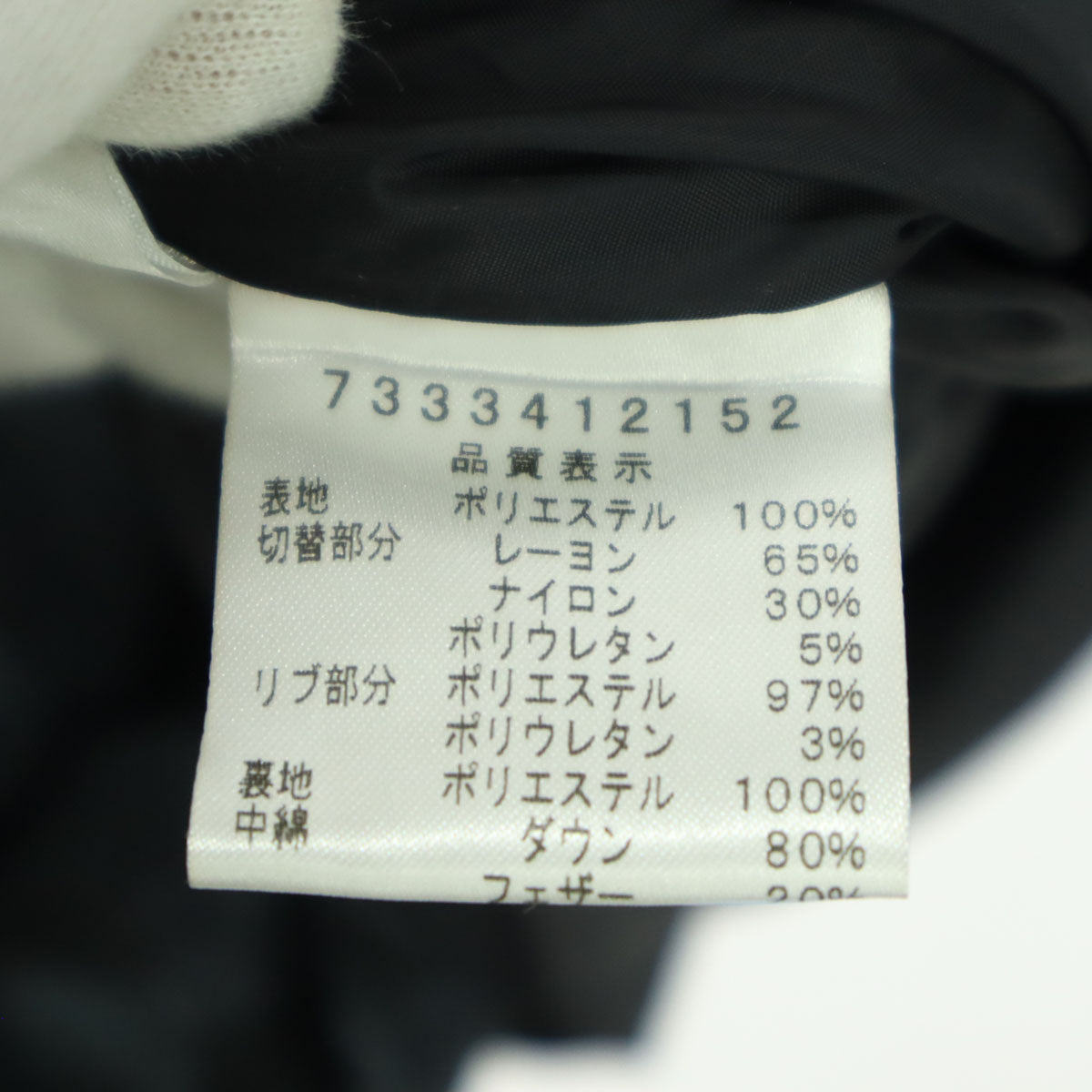 美品 mila schon SPORTS ミラショーン スポーツ ペイズリー柄 長袖 ダウンジャケット 46 ブラック メンズ