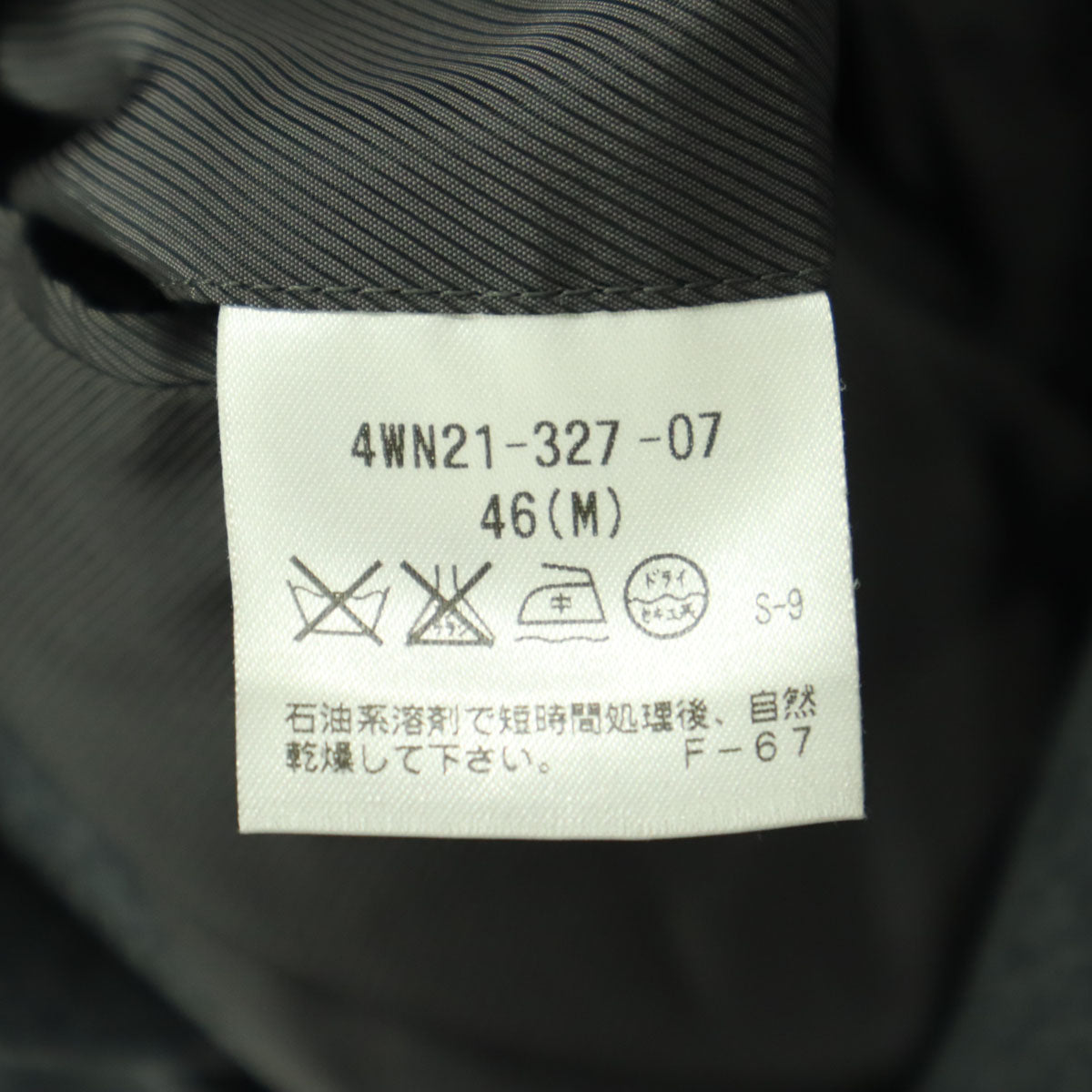 美品 Allegri アレグリ ウール混 長袖 コート M グレー メンズ