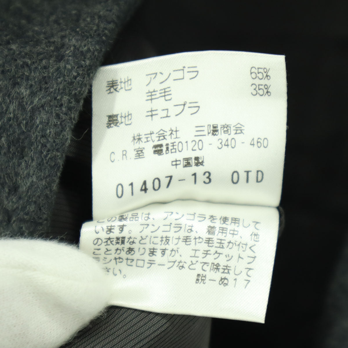 美品 Allegri アレグリ ウール混 長袖 コート M グレー メンズ