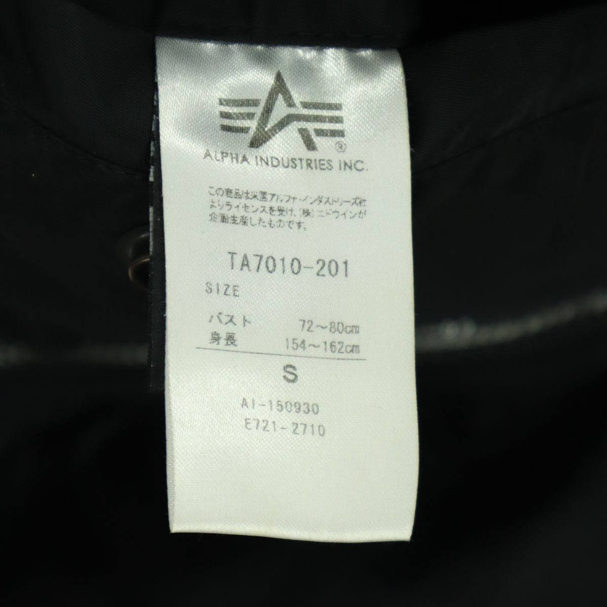 ALPHA INDUSTRIES INC アルファインダストリーズ ナイロン 長袖 MA-1 フライトジャケット S ブラック 中綿ブルゾン レディース