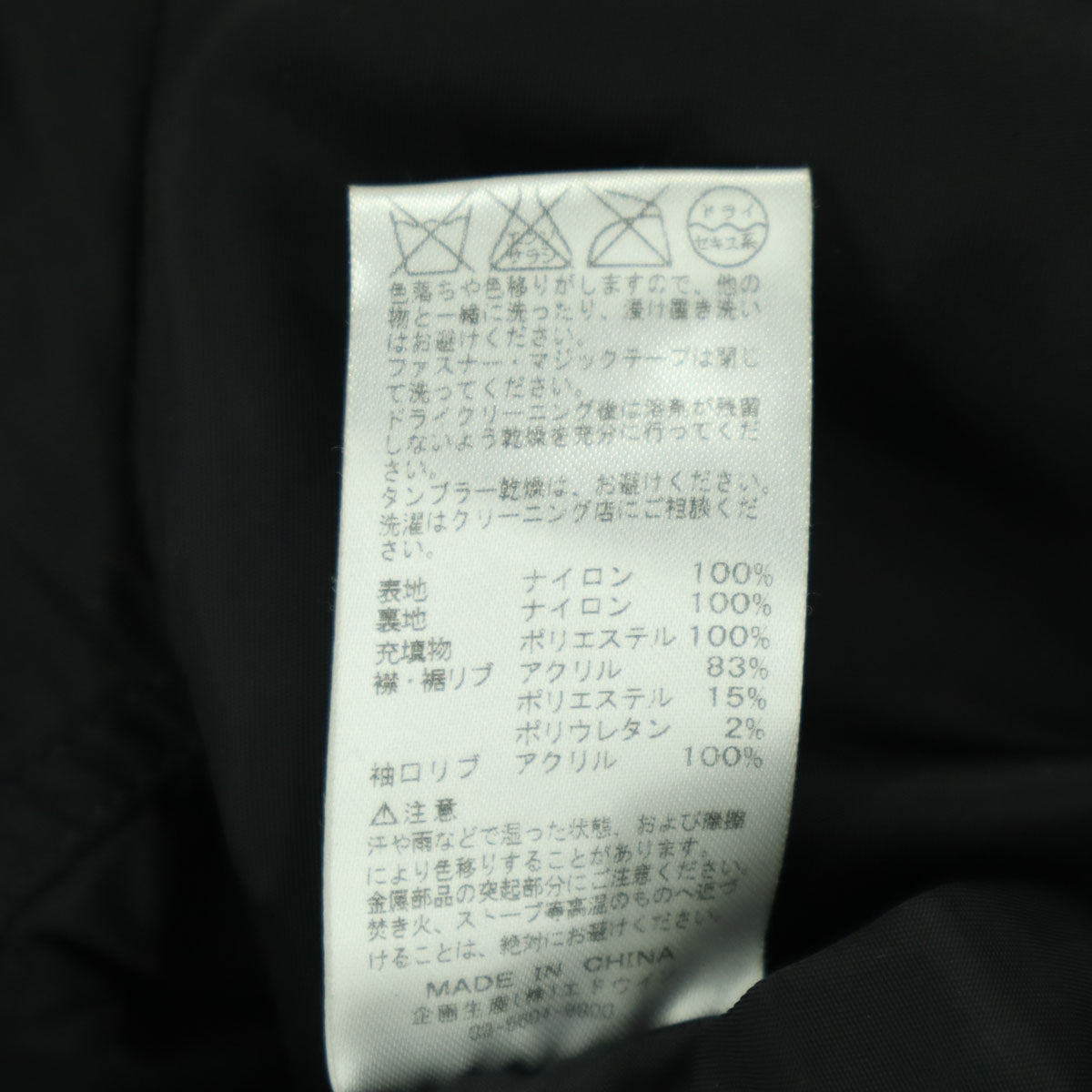 ALPHA INDUSTRIES INC アルファインダストリーズ ナイロン 長袖 MA-1 フライトジャケット S ブラック 中綿ブルゾン レディース