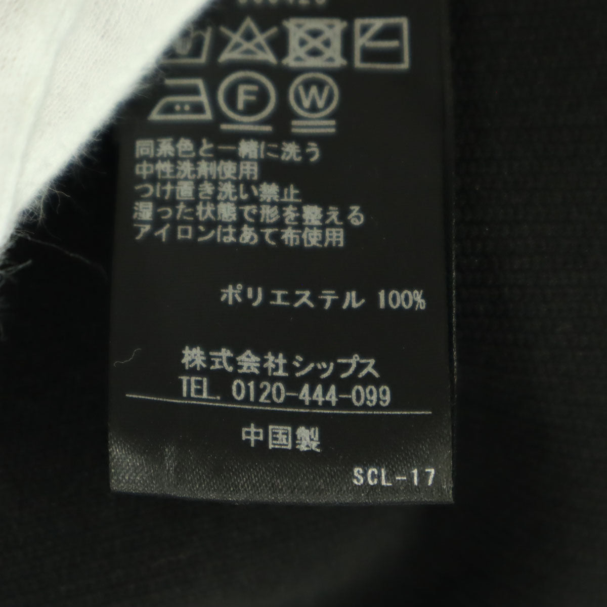 美品 quaranciel カランシエル 長袖 ノーカラージャケット F ブラック ポケット レディース