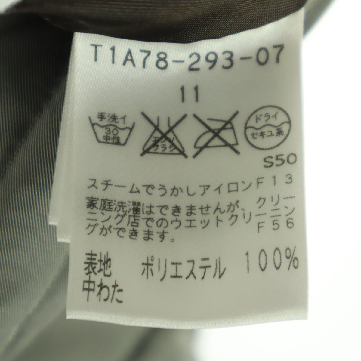 SANYO 三陽 長袖 ダウンコート 11 グレー 三陽商会 レディース