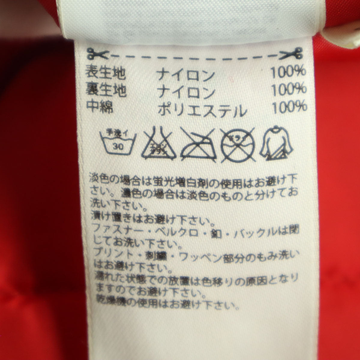 adidas アディダス ACミラン 長袖 ベンチコート L ブラック メンズ