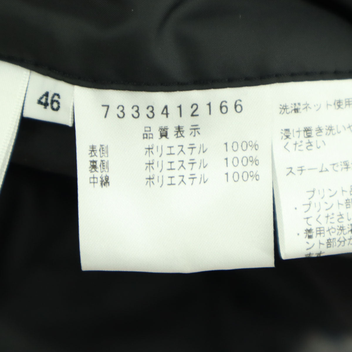 美品 mila sch_n SPORTS ミラショーンスポーツ リバーシブル ゴルフ 長袖 中綿ジャケット 46 ブラック系 グレー 袖取外し可 メンズ