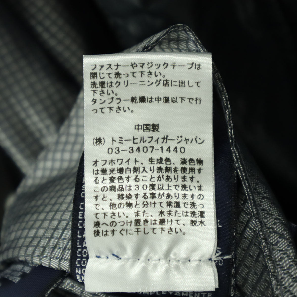 TOMMY HILFIGER トミーヒルフィガー リバーシブル スクエア柄 長袖 ダウンジャケット XL グレー系 メンズ