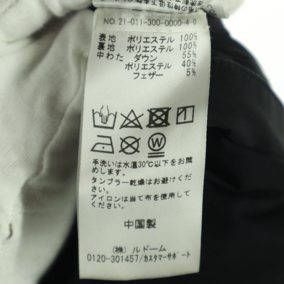 EDIFICE エディフィス ALLIED 長袖 ダウンジャケット M ブラック メンズ