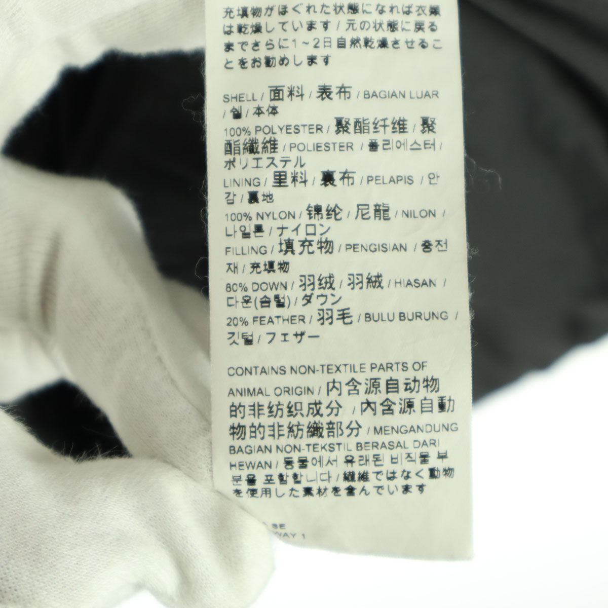 PUMA プーマ 長袖 ダウン ベンチコート S ブラック メンズ