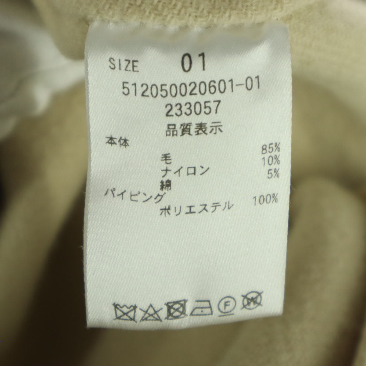 美品 ELENDEEK エレンディーク 長袖 ロング ウールコート 1 アイボリー レディース
