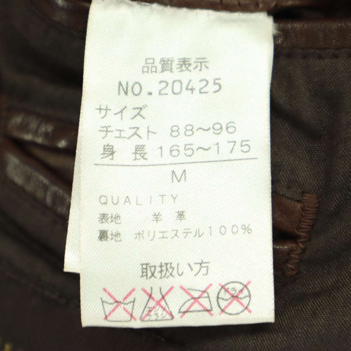 美品 GRANDLY グランドリー 長袖 バイカー レザージャケット M ブラウン 羊皮 メンズ