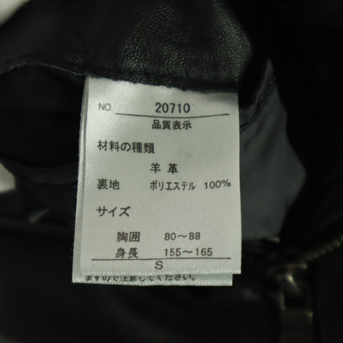 美品 GRANDLY グランドリー 長袖 ステンカラー レザーコート S ブラック メンズ